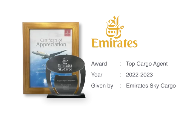 Emirates Award